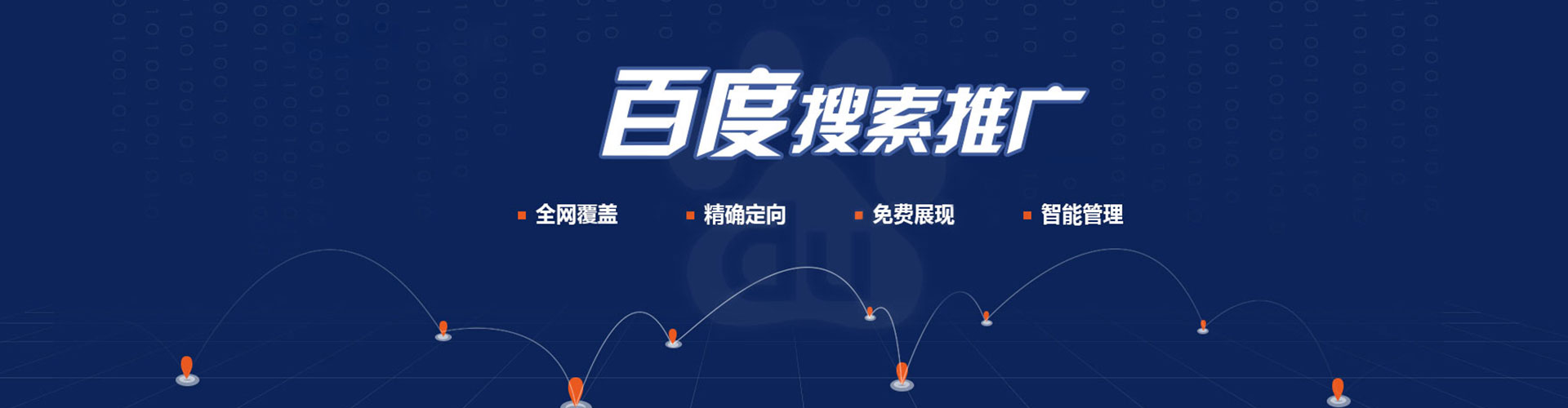 平顺信息流优化师