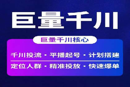百度SEM实战：案例分享，助你快速入门